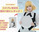 SNS映えするコスプレ写真にレタッチします コスプレ歴7年！自然に盛れるよう丁寧にレタッチいたします！ イメージ1