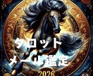 タロットBirthdayメール鑑定します ✨素敵に歳を重ねたいあなただけのタロットメッセージ✨ イメージ2
