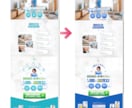 CanvaのLPテンプレートを販売します レスポンシブ対応・自由に編集可能(家事代行ver) イメージ4