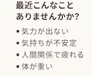 チャクラを整えてエネルギーの滞りを解放します 7割がリピート｜整ったエネルギーが現実に変化を起こしはじめる イメージ11