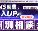 Canvaで簡単！伝わるデザイン作成します 忙しい事業者向け｜早く・安く・見栄え良く イメージ3