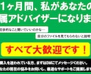 Excel初心者の悩みを1ヶ月間相談にのります ファイル診断＆図解PDFで、あなたの「分からない」を解消 イメージ7