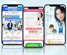 ペライチ構築で売れるLPを制作します 圧倒的デザイン力で反応率を上げるLP！自分で修理可能！ イメージ3