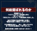 総フォロワー10万人の活動者がSNS運用代行します 【実績作りの為３枠のみ特別価格！】 イメージ3