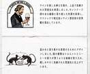 今だけ価格！ずっと愛せて愛着の沸くロゴ作ります あなたの活動を応援したい！チーム・サークルロゴを提供します イメージ3