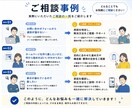 ホームページ・サイトについて何でも相談にのります テキストチャット・画面共有どちらでも対応 イメージ5