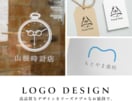 シンプルでやさしい、洗練されたロゴをデザインします ブランド価値の上がるデザインをライトプランでご提案 イメージ2
