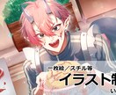 一枚絵制作いたします キャラの魅力が伝わるイラスト制作を心がけています。 イメージ1
