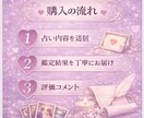 タロットで相手の気持ちを占います 「お相手の本音と恋の行方を丁寧に読み解きます」 イメージ4