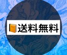 即日でいいねが付いたアカウントの作り方教えます 即日でいいねがつくInstagramスタートダッシュ法！ イメージ3