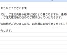 問い合わせ対応を効率化するテンプレ提供します コピペだけで返信完了（5分→30秒） イメージ1