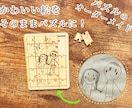レーザーカット・彫刻 致します 木、アクリル、布、皮、紙のカット＆彫刻（形・絵・文字・写真） イメージ1