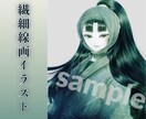 アイコンイラスト描きます X・インスタ・ブログ・YouTubeなど全SNS対応！ イメージ8