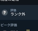 アイアン〜ダイヤモンドまでコーチング致します アイアンからイモータルまでしっかり教えます！ イメージ1