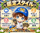 タロット占いで恋愛・仕事・人間関係の悩みを占います ⚾️ 虎次郎の占いスタジアム｜500円から気軽に作戦会議❗️ イメージ8