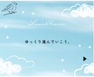 一週間無制限♧あなたの個性を引きだします "あなたらしく生きられる人生"を一緒に考えていきましょう♧ イメージ8