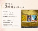 かな母さんがあなたの流れと個性を一緒に読み解きます 「今の流れ」と「もともとの性質」から答えを見つけます イメージ3