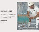 目を引くイベントフライヤーを制作します イベント告知・SNS画像にも対応 イメージ4