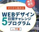 秒で伝わる！クリック率・反応率UPバナー制作します 見た目だけじゃない。結果につながるデザイン、お任せください！ イメージ3