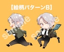 商用利用も◎ミニキャラ/ゆる〜いアイコン描けます あなたのアイコンのデザイン！ぜひさせてください ´-` ！ イメージ3