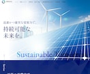 成果を生むHP制作で、御社の事業成功を支援します 御社の強みを反映し、効果を最大化するオリジナルHPをご提案 イメージ5