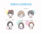 シンプルなのに個性的なゆるかわアイコン描きます キュンと可愛いゆるかわアイコン！ イメージ9