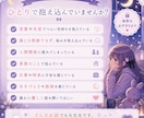 誰にも言えない悩みを最後までお聞きします 否定せず、あなたの心に寄り添います。 イメージ2