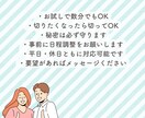 夫婦で結婚生活の悩みや愚痴を聞きます 男性:夫と女性:妻の意見を同時に聞けるから、面白い！ イメージ8
