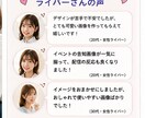 TikTokライバー向け画像をまとめて作りますます 写真を送るだけ！配信やSNSで使える画像をまとめて制作 イメージ6
