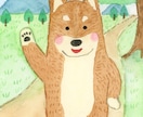 絵本のような温かい愛犬の似顔絵を描きます 絵本の世界のようなキャラクターのように可愛くデフォルメします イメージ4