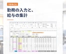 エクセルVBA・マクロで作業をボタン化します 手順は説明できなくてOK。1つの作業から承ります イメージ13