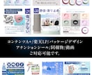 amazon・楽天売れる商品ページ作成致します 中国輸入/ヤフショ/BASE/LPでライバルに差をつけたい方 イメージ10