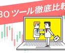 バイナリー サイン★ツール 提供します バイナリーオプション エントリーのお助けサインツールです♪ イメージ1