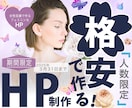 上品で洗練された女性向けデザインをお届けします シンプルだけど、上質。洗練された美しさをあなたに イメージ1