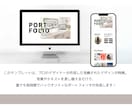 ポートフォリオテンプレ販売いたします canvaで変種可能！ポートフォリオテンプレートを販売 イメージ2