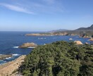 島根県出雲市の釣り場を地図写真付きでお教えします 島根県の豊かな海をご案内します。 イメージ2