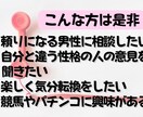 悩み相談やアドバイスなど気楽にお話し相手いたします 営業マンなので話しやすいと思います♪(๑ᴖ◡ᴖ๑)♪ イメージ2