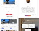 SEO対策×SNS連携したホームページを制作します SEO特化のWordPress構築で集客を自動化します イメージ7