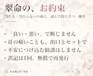 あと1名の特別価格で算命学の宿命鑑定書を作ります 命式・天中殺・大運まで26ページ超。手元に残るPDF鑑定書 イメージ9