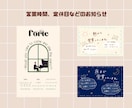 お店に合わせたデザイン画像作成いたします イベント・サービス案内など、POPでお店をもっと魅力的に！ イメージ3
