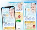 想いを伝える・売るためのLPデザインを制作します スピード対応・修正無制限・丁寧なサポート・原稿制作もお手伝い イメージ3