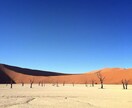 世界一周の旅プランご相談のります 世界一周経験者があなたの旅のサポート！ イメージ10