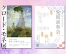 心に残るチラシを制作します サービスのイメージにあった印象的なチラシで集客効果アップ！ イメージ3
