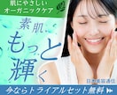 伝わるバナー・SNS画像を丁寧に制作ます 目を引くバナー・ヘッダー・SNS画像を丁寧に制作します イメージ4