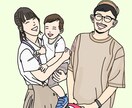 写真を元にイラスト作成いたします 大切な思い出をイラストに♪※先着10名様までモニター価格！ イメージ2