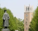 早慶レベルまでの受験、浪人相談うけつけます 浪人からの逆転合格経験者こそ伝えられる的確なアドバイス イメージ3