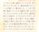 紫微斗数であなたの本質と人生のテーマを読みときます 本当の自分を知り、もっと自分らしく生きるために イメージ5