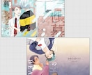 オーダーメイドで同人誌や電子書籍の表紙作成します デザインが苦手・作る時間がない方のお手伝いを提供します イメージ3