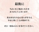 大好きな相手の気持ちを視て復縁できるか占います 恋愛占いのプロが別れた理由が何であれ復縁の可能性を鑑定します イメージ7