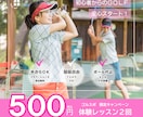 ＳＮＳ・バナー・インスタ等の女性デザイン制作します 今なら限定３名様！２案提案・初校無制限修正！ イメージ5